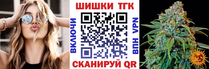 Наркошоп купить Марихуана  Меф  ГАШ  Лагань
