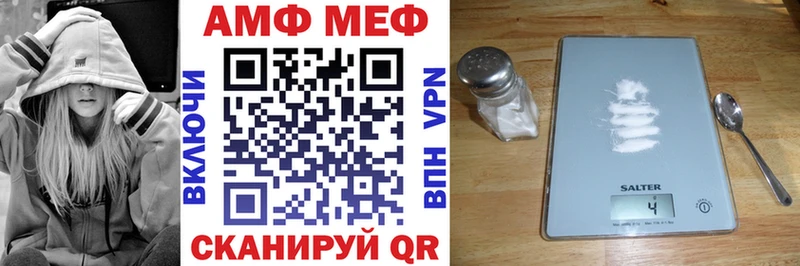 Амфетамин 98%  Купить  Лагань 