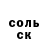 МЕФ мука Dmitryi Serbul