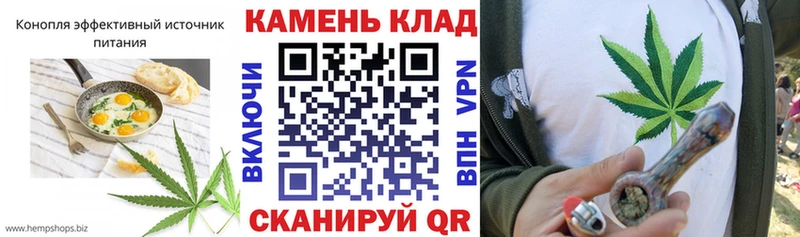 Еда ТГК марихуана  Купить где  Лагань 