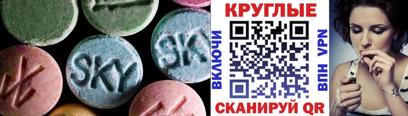 Ecstasy louis Vuitton  Купить  Лагань 