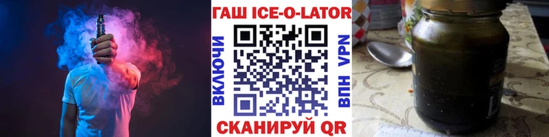 Гашиш Premium  Купить  Лагань 