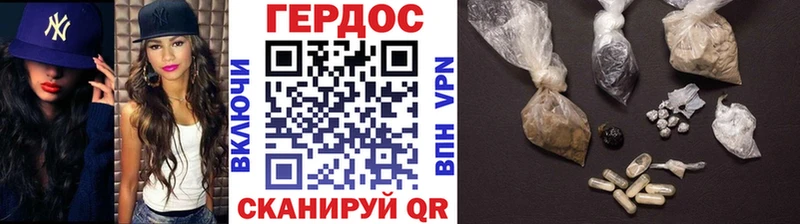 ГЕРОИН Афган  Купить  Лагань 
