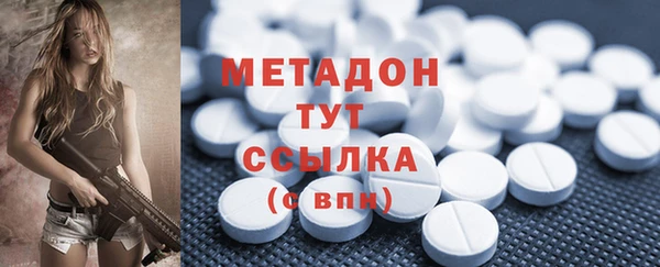 хмурый Белокуриха