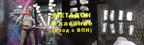 молекула духа Беломорск
