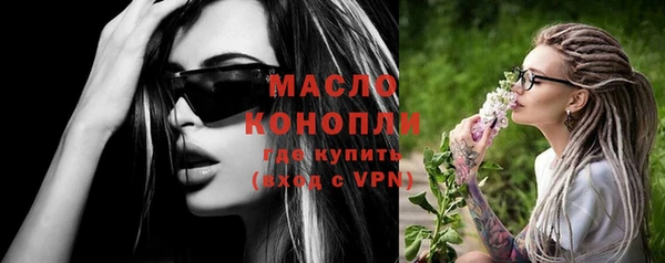 хмурый Белокуриха