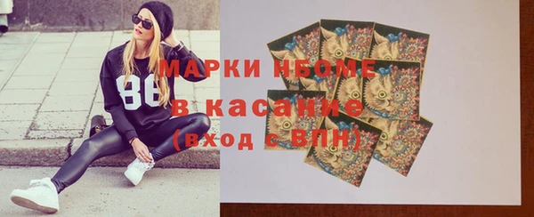 герыч Белоозёрский