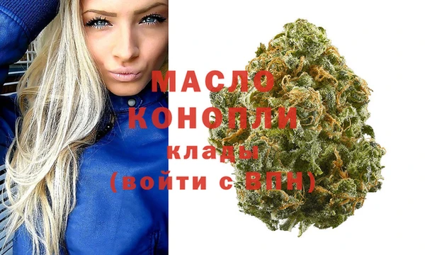 молекула духа Беломорск