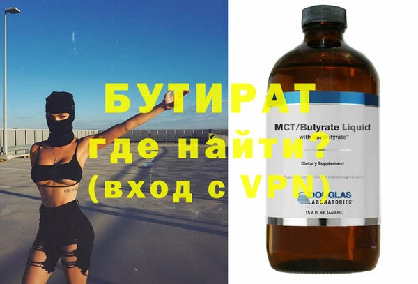 герыч Белоозёрский