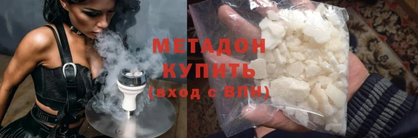 хмурый Белокуриха