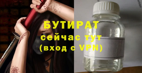 молекула духа Беломорск