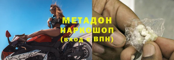 герыч Белоозёрский