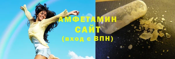 хмурый Белокуриха
