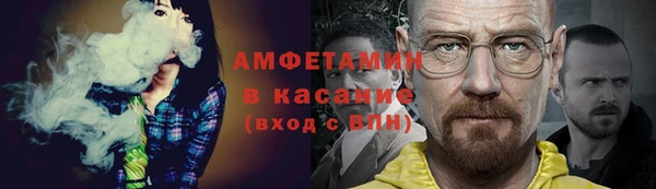 молекула духа Беломорск