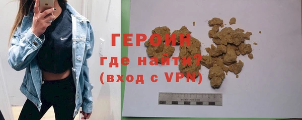 герыч Белоозёрский