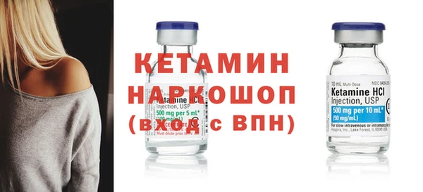 молекула духа Беломорск