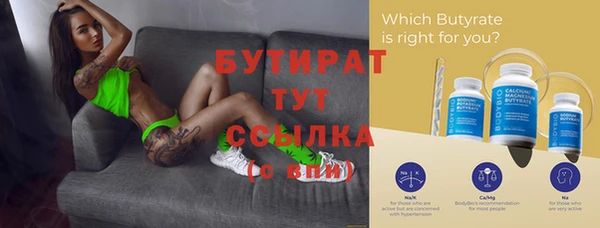 хмурый Белокуриха