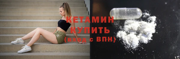 хмурый Белокуриха