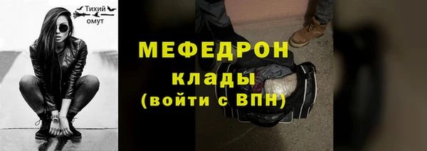 молекула духа Беломорск