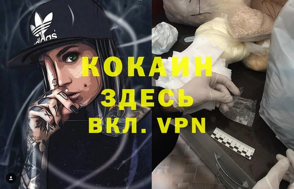 герыч Белоозёрский