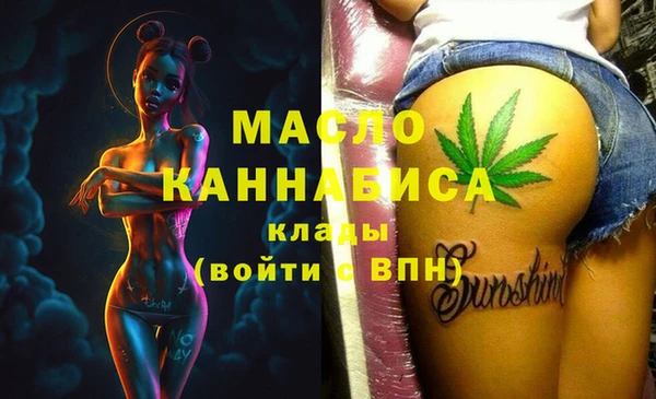молекула духа Беломорск