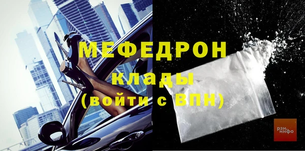 молекула духа Беломорск