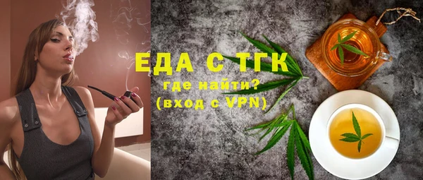 хмурый Белокуриха