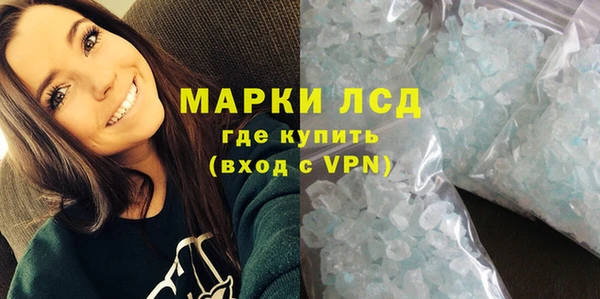 герыч Белоозёрский