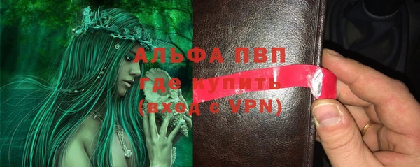 герыч Белоозёрский