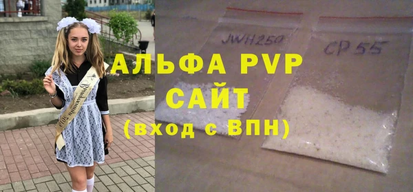 герыч Белоозёрский