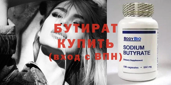 хмурый Белокуриха