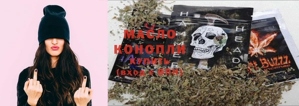 молекула духа Беломорск