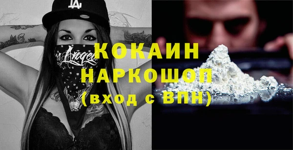 герыч Белоозёрский