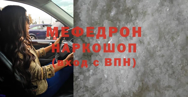 хмурый Белокуриха