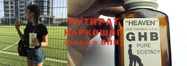 хмурый Белокуриха