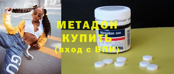 молекула духа Беломорск