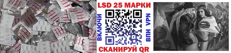 Купить  Лагань  Лсд 25 экстази кислота 