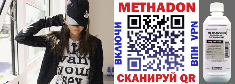 Купить где  Лагань  МЕТАДОН мёд 