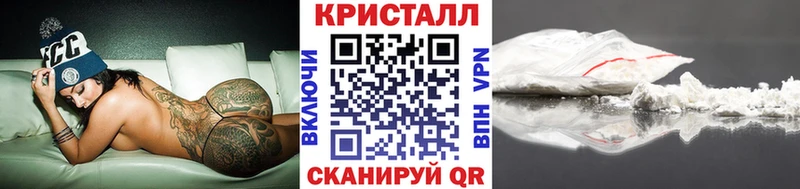 МЕТАМФЕТАМИН кристалл  Купить где  Лагань 
