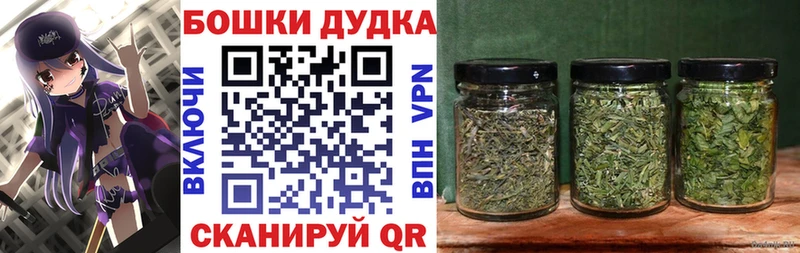 МАРИХУАНА Ganja  Купить  Лагань 